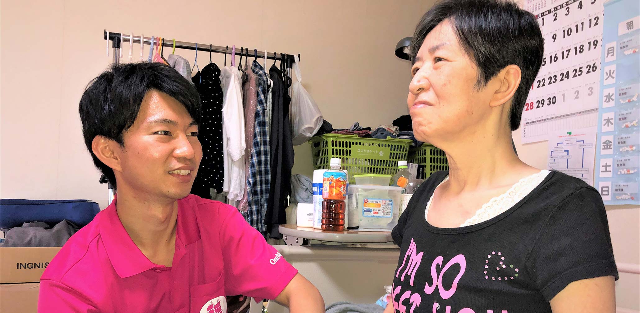 OneMoreShipのポリシー